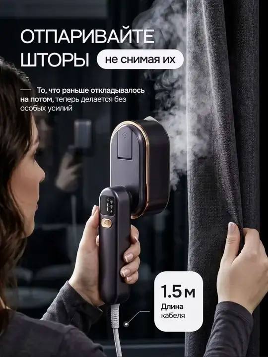 Шторы